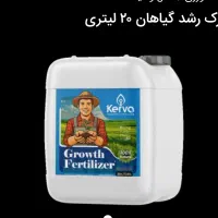 نمایندگی کود هیومیک اسید و کود محرک رشد گیاهان