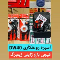 انواع کارواش دینامی زغالی کره ای اصل