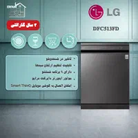 ظرفشویی 513 LG