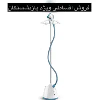 بخارگر تفال