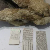 حرز امام جواد سوره احزاب بخت گشایی