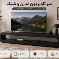 فروش میز تلویزیون مدرن طراحی اختصاصی