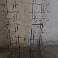 استند فرفوژه