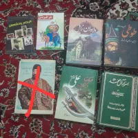 کتاب قدیمی تاریخی