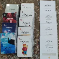 کتاب پزشکی