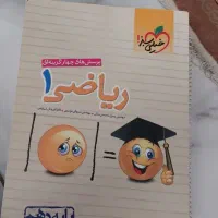 تست ریاضی دهم خیلی سبز رشته تجربی