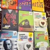 کتب آموزشی رشته تجربی