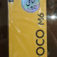گوشی موبایل پوکو M6