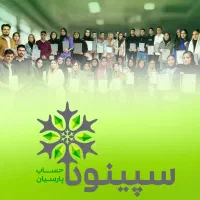 جذب حسابدار و کارشناس مالیات بعد از دوره آموزشی