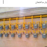 خدمات تخصصی گاز  خانگی وتجاری