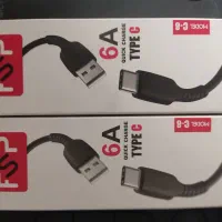 کابل تایپ سی