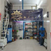 مرکز تخصصی خودرو