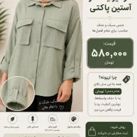 انواع شومیز مانتو