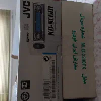 دوعدد ضبط ماشین