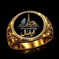 استخدام منشی دپارتمان تخصصی املاک ایفل