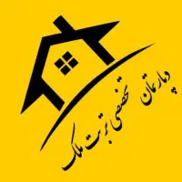 منزلی خوش قیمت با بهترین لوکیشن