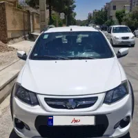 کوییک R