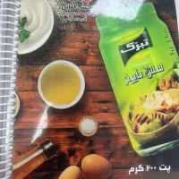 بازاریاب تلفنی