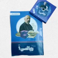 کتاب کمک آموزشی پرش