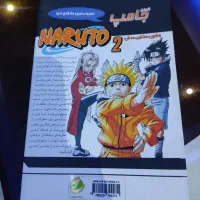 مانگا|کتاب و مجله ادبی|تهران, مخصوص|دیوار