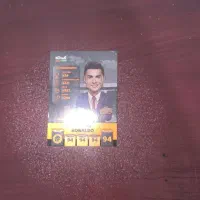 کارت کیمدی شو رونالدو