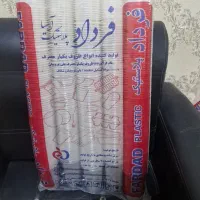 لیوان اقتصادی محرم