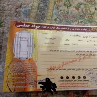 اس ال ایکس مدل 96