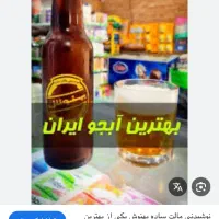پرفروش ترین برند بازار استخدام مینماید