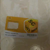 خط فوری رند