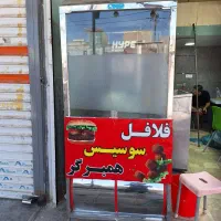 فر مخصوص ساندویچ و فلافل