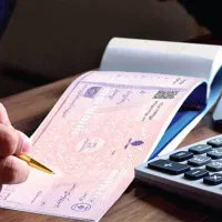 امور چک صیادی/دیجیتال/جواز کسب