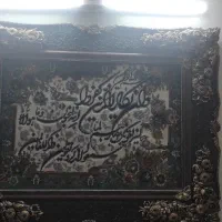 تابلو فرش ماشینی