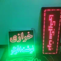 تابلو LED