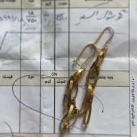 فروش طلا