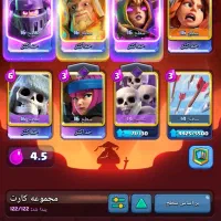 رویال کاپ۱۲۸۰۰