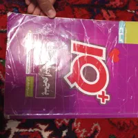 IQ پنجم دبستان انتشارات گاج