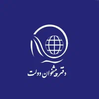 خدمات دفتر پیشخوان دولت 1678