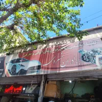استخدام مکانیک حرفه ای
