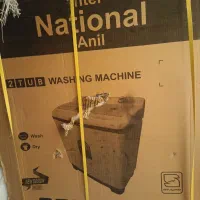 لباسشویی دوقلو