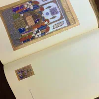اثرنفیس شاهنامه فردوسی در سه جلد