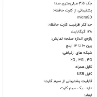 لپ تاپ لنوو یوگا بوک|رایانه همراه|مشهد, اقبال|دیوار