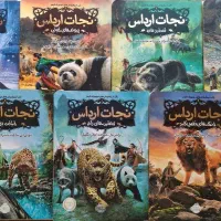 کتاب رمان