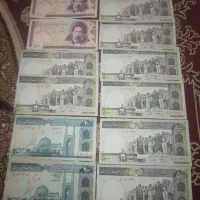 اسکناس ۵۰ت سریال پشت سرهم