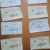 کوپن