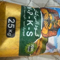 مرجع تخصصی پخش و فروش کود کروا