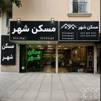 فروش ۸۰متر زیر زمین دهقان ویلا