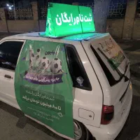 ثبت‌ نام رایگان اسنپ سواری(تا 30میلیون‌ پاداش)