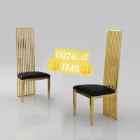 صندلی تالار نوین
