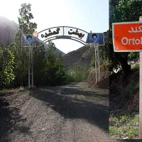 تور طبیعت ارتکند کلات