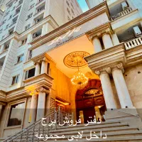 80متر-برج-مجلل-بام-پونک-طبقه-9-قابل-تبدیل